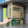 見ているだけでも楽しいコンパクトな防災用品あれこれ