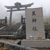 あの場所・・・