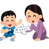 『交流』子育て支援センターへ行く