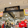 【 ポートプラザ日化 】「天満屋ハピータウン ポートプラザ店」内の『 Right-on 』2/28閉店【閉店SALE中！】