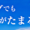 長編ヤンゴン発券総括・・・結果得られた数字。