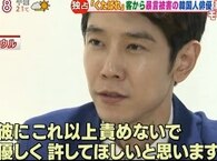 【①偏向的且つ精神の萎縮効果を招く】羽鳥慎一モーニングショー・玉川徹氏の発言について【自称韓国人俳優：ユ・ミンソン暴言事件】