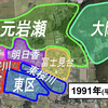 大字岩瀬（桜川市岩瀬）の変遷