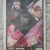 Fate/stay night [Heaven’s Feel]特別号