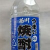 酒