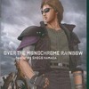 今プレイステーション２のOVER THE MONOCHROME RAINBOW -featuring SHOGO HAMADA-にいい感じでとんでもないことが起こっている？