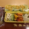 ムングダール★弁当