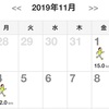 大阪国際女子に向けて