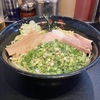 【ランニング美食記録】池袋・東京油組総本店 池袋組