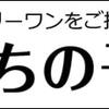 うちの子が一番 キッズダンス衣装の専門店 ダンス衣装で差をつける！オーダーメイドサービス