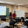 「みなさんは教えることの専門職です。なんでも学校や教師が引き受けるのではなく、教えることの専門家として授業の中で実践し、腕を磨いていってください」