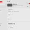 使ってたWindows11が"お使いのバージョンのWindowsはサービス終了を迎えました。"とか出てたので、isoを使ってアップグレード