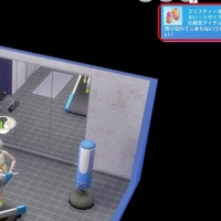スリフティーからの通知をオフにするMOD