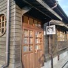 台湾の小さな街を歩く33〜夜市以外も魅力ある羅東2・新しい主人を迎えた日本家屋を訪れる