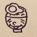 たまらなくくだらないごきげんな夢の叶え方