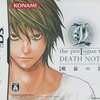 L the proLogue to DEATH NOTEのゲームと攻略本の中で　どの作品が最もレアなのか