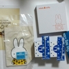 日高屋のモリモリサービス券 うれしいブログ