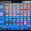 遊戯王DSNTエキスパートカップをクリア！