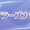 (GⅡ)マイラーズC(2022年4月24日)予想