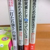 不毛な2年間で育ったのは漠然とした不安だけだった。