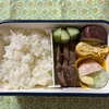 今日の弁当（124）