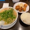 来来亭 １ヶ月ラーメン道 16日目😋