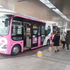 電車通勤の記録77 - 桜井線バスとみぎまわり循環線バス
