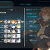 【艦これ】文月改二 練度175 他