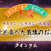 歴代受賞者インタビュー──クオンタム（第2回異世界ファンタジー部門大賞）【カクヨムWeb小説コンテスト】