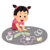 公道のどこを歩けば良いのやら・・　【川柳】