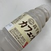 お風呂上がりに飲みたい商品