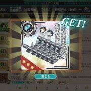 艦これ定期イベント カテゴリーの記事一覧 ちくわブログ