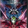 ガンダムファンクラブ限定「Twilight AXIS 赤き残影 COMPLETE BOX」