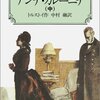 大地と時と人と パール バック 大地 言葉でできた夢をみた