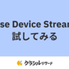 Firebase Device Streamingを試してみる