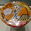 うちごはん・自炊 Vol.694 ＜カップ麺いろいろ＞