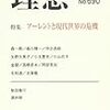 [本}読書