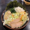 塩野菜ラーメン 大盛