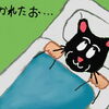 人付き合いからくる疲れ