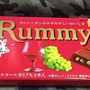 冬季限定のラミーチョコ