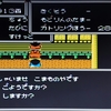 じゅうべえくえすと　その６