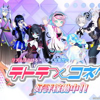 音ゲー新機種レビュー】テトテ×コネクトを遊んできました