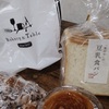 箱根　Bakery&Table 東府や 足湯カフェ