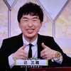 2025年ＮＨＫマイルＣの調教プロファイル［競馬道OnLine編］