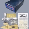 今プラモデルの1/20 Tyrrell 006 1973 Monaco GP -ティレル 006 1973 モナコGP- レジンキャストキットにいい感じでとんでもないことが起こっている？