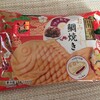 たい焼きレポート第213弾「おみくじ たいやき」by吉開産業