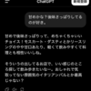 今夜ダンスには間に合う