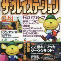 デジモンワールド デジタルカードアリーナのゲームと攻略本の中で どの作品が最もレアなのか モノノフ的ゲーム紹介 デジモンワールド デジタルカードアリーナのゲームと攻略本の中で どの作品が最もレアなのか モノノフ的ゲーム紹介