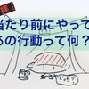 【参拝】誰もがするあの行動って一体なに？当たり前の行動からわかること