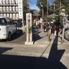 時には家出少女のように